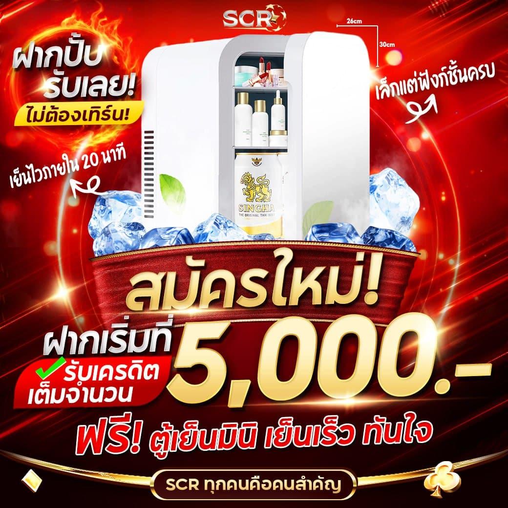 เข้าสู่ระบบล่าสุดกับ SuperPG1688 - คาสิโนออนไลน์ในไทย 2024