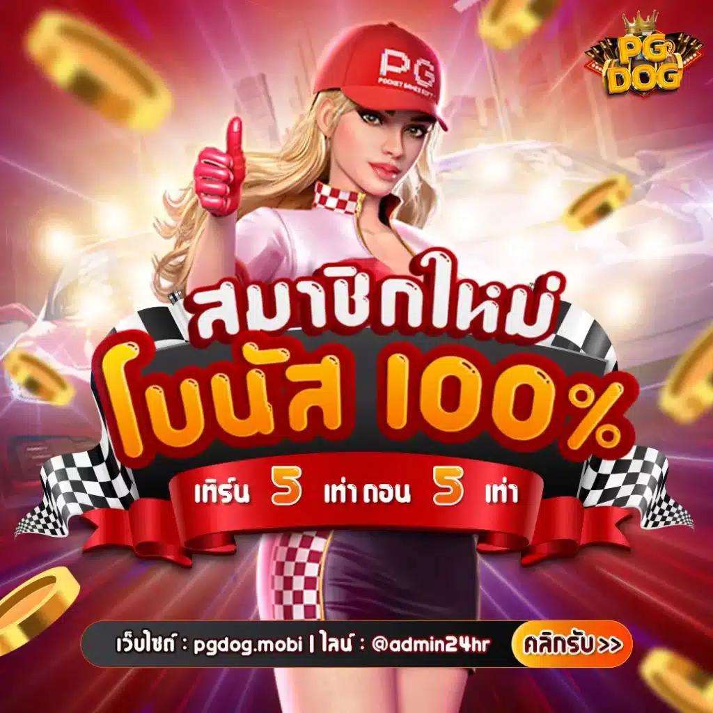 เข้าเล่น ipro999 เข้าสู่ระบบ รับโปรโมชันแรงที่สุดในไทย