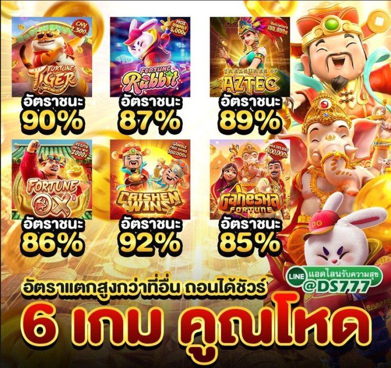 เข้าเล่น pxj vip ล่าสุด ลุ้นรางวัลใหญ่ 2024 ได้ทุกวัน