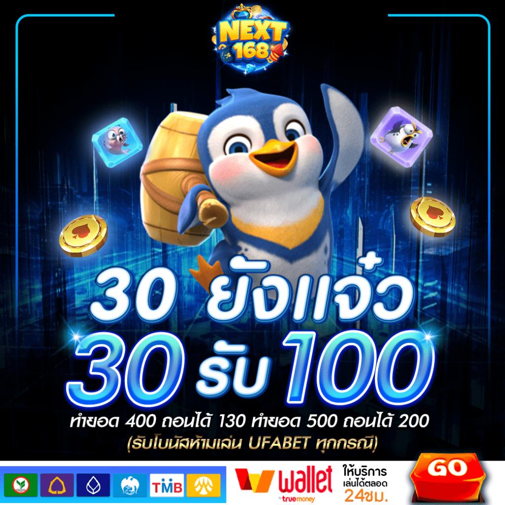 เข้าเล่น ufa168 เว็บหลัก ฝากถอนง่าย รวดเร็ว ตอบโจทย์คนไทย