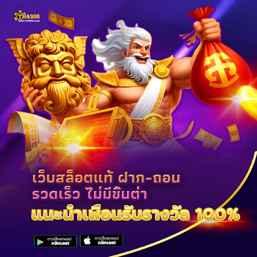 เข้าเล่น ufabet1212 เข้าสู่ระบบล่าสุด เพิ่มความสนุกและโอกาสชนะง่าย ๆ