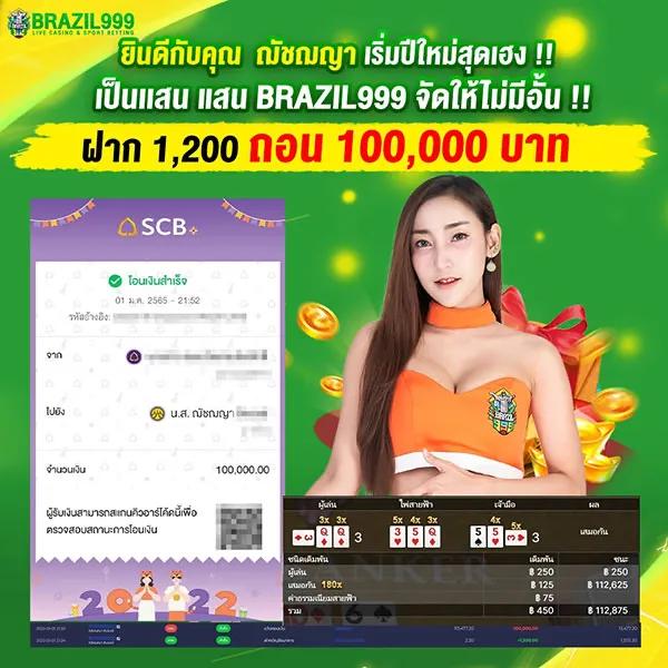 เครดิต ฟรี 50 ถอนได้ 200 ค่ายเกมฮิต 2024 ไม่มีขั้นต่ำ