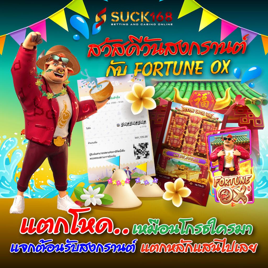 เครดิต ฟรี 50 ทำ ยอด 600 ถอน 300 ล่าสุด สมัครง่าย ไม่อ้อมค้อม