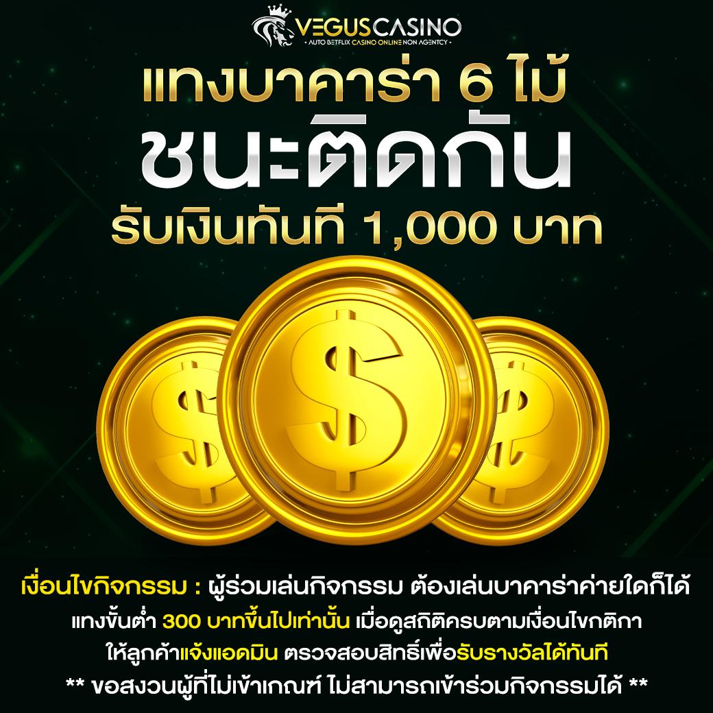 เครดิต ฟรี กด รับ เอง ยืนยัน เบอร์ ไม่ ต้อง แชร์ โปรโมชั่นมาแรงปี 2024