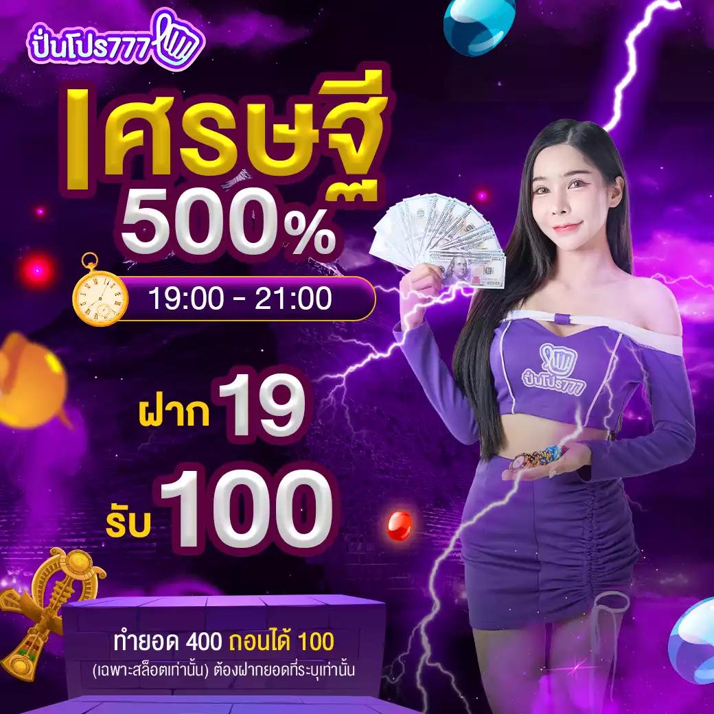เครดิต ฟรี ล่าสุด สมัครง่าย เล่นได้ทันที ไม่มีขั้นต่ำ