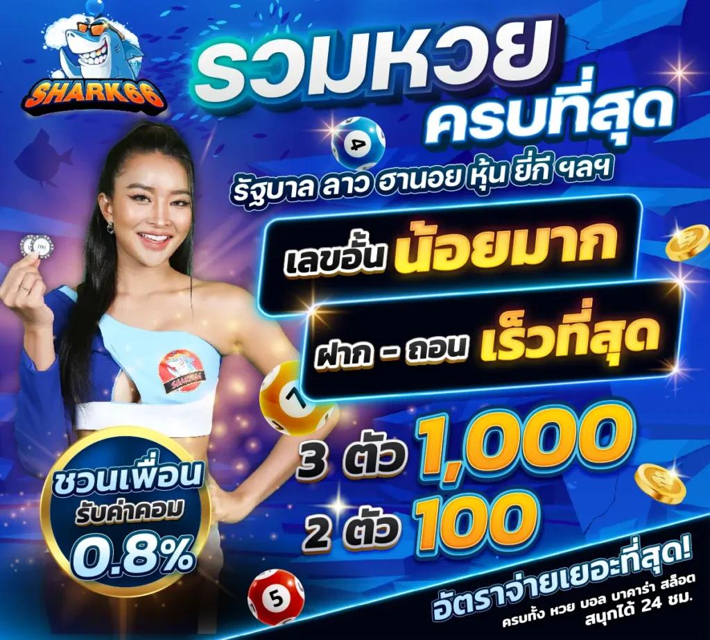 เครดิต ฟรี แค่ ใส่ โค๊ด ล่าสุด พร้อมโบนัสสุดคุ้มในคาสิโนออนไลน์