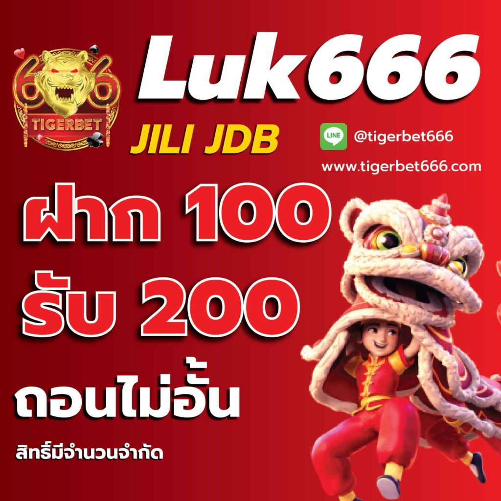 เครดิตกดรับเองไม่มีเงื่อนไข เล่นฟรีไม่มีขั้นต่ำ เว็บตรงใหม่ล่าสุด