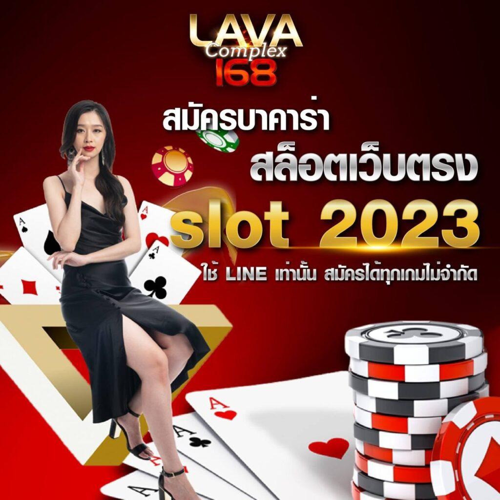เครดิตฟรี188 แจกโบนัสฟรี พร้อมโปรโมชั่นเด็ดทุกวัน