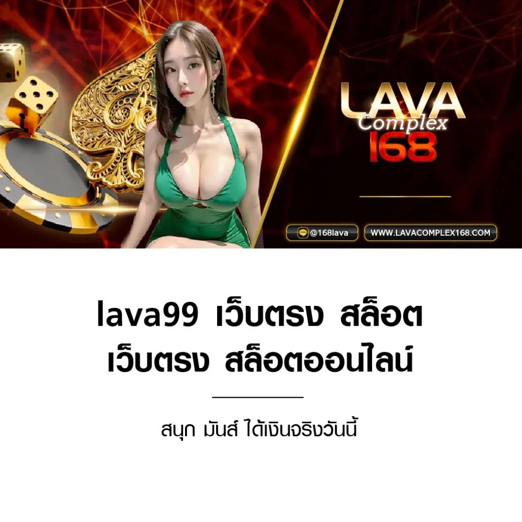 เครดิตฟรี50กดรับหน้าเว็บ เล่นง่าย ระบบทันสมัย โปรโมชั่นเด็ด