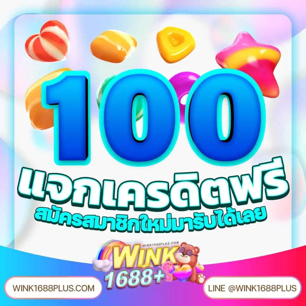เครดิตฟรี98บาท โปรโมชั่นใหม่ล่าสุดในวงการคาสิโนออนไลน์