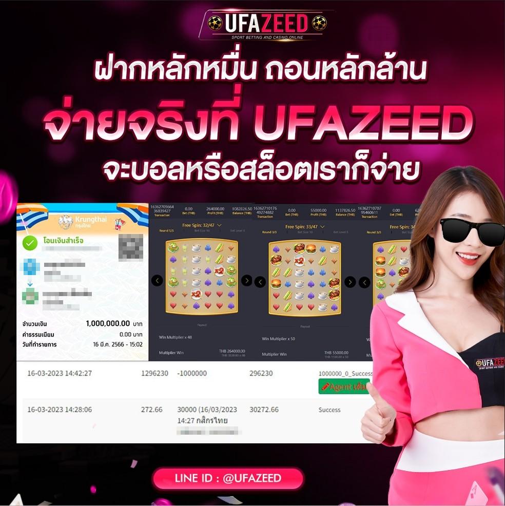 เครดิตฟรี PG แจกจริง พร้อมกิจกรรมสุดพิเศษทุกวัน