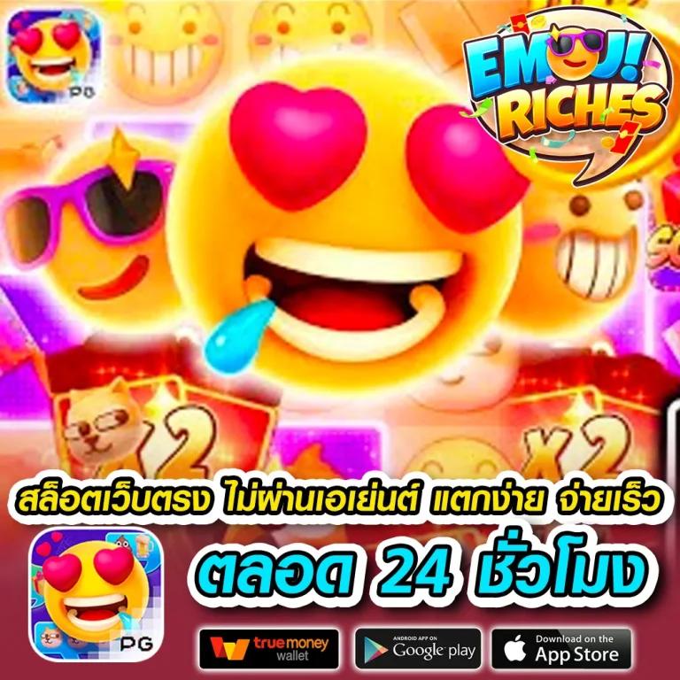 เครดิตฟรี แค่สมัคร รับเลย 50 ล่าสุด พร้อมโปรโมชั่นเด็ด ๆ ที่นี่