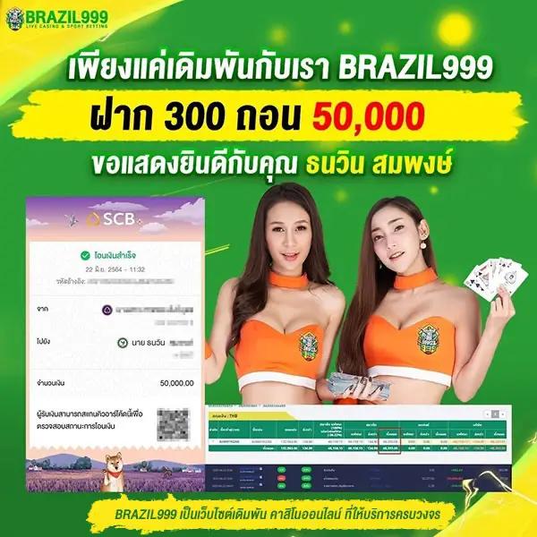 เครดิตฟรีกดรับเองได้จริง เล่นง่าย ถอนเร็ว ต้องเลือกที่นี่