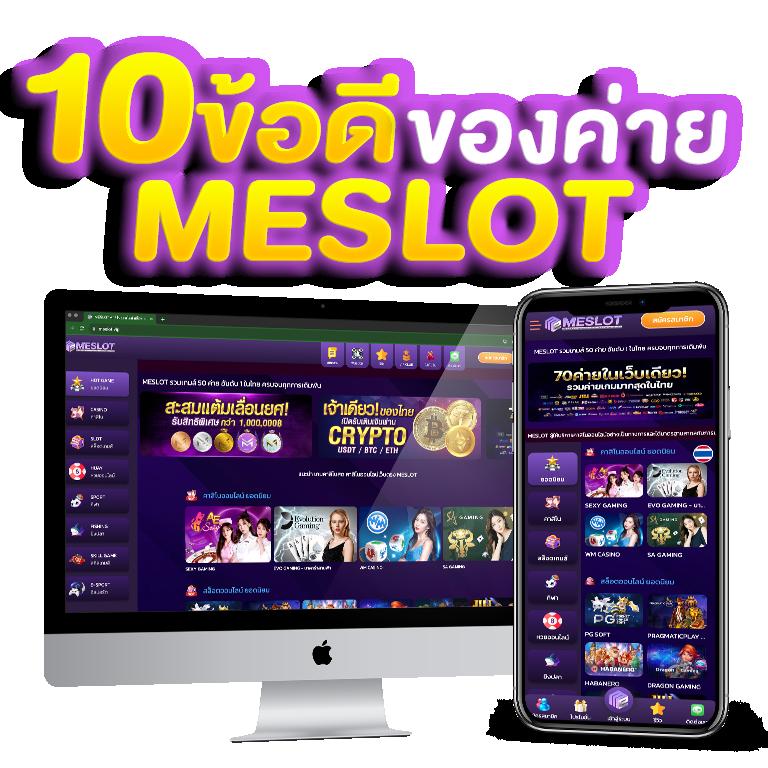 เครดิตฟรีเช็คip รับรองความสนุกล่าสุดในวงการคาสิโนออนไลน์