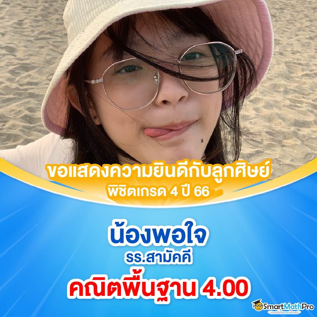 เครดิตฟรีแค่สมัคร รับโบนัสทันที ไม่มีเงื่อนไขโปรโมชั่นยอดนิยม