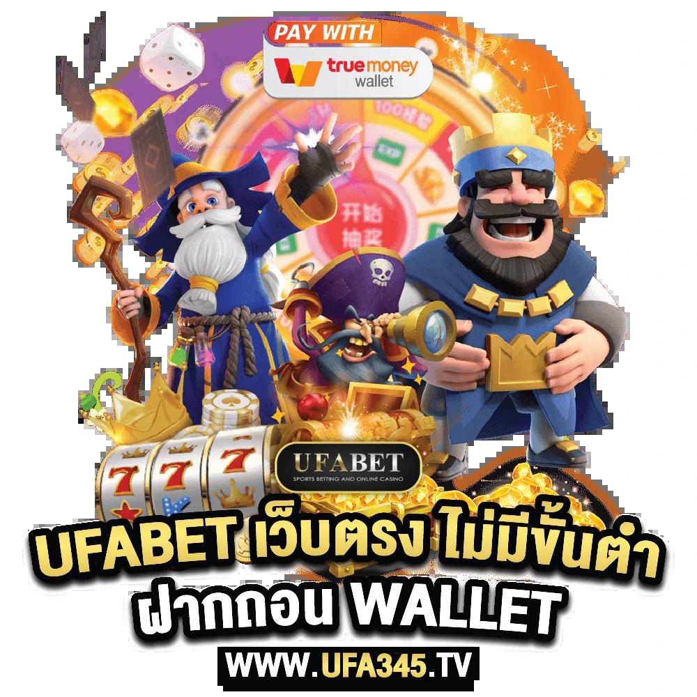 เครดิตฟรีและโปรโมชั่นแรงสุดในไทยที่ Autoplay 168 คาสิโนอันดับหนึ่ง