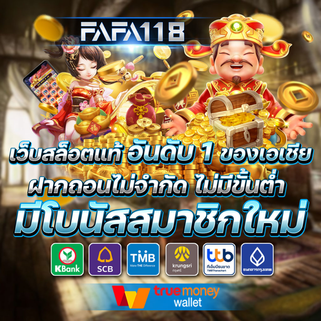 เดิมพัน ฟุตบอล วันนี้ เล่นง่าย แจ็คพอตแตกทุกวัน ครบจบในเว็บไซต์เดียว