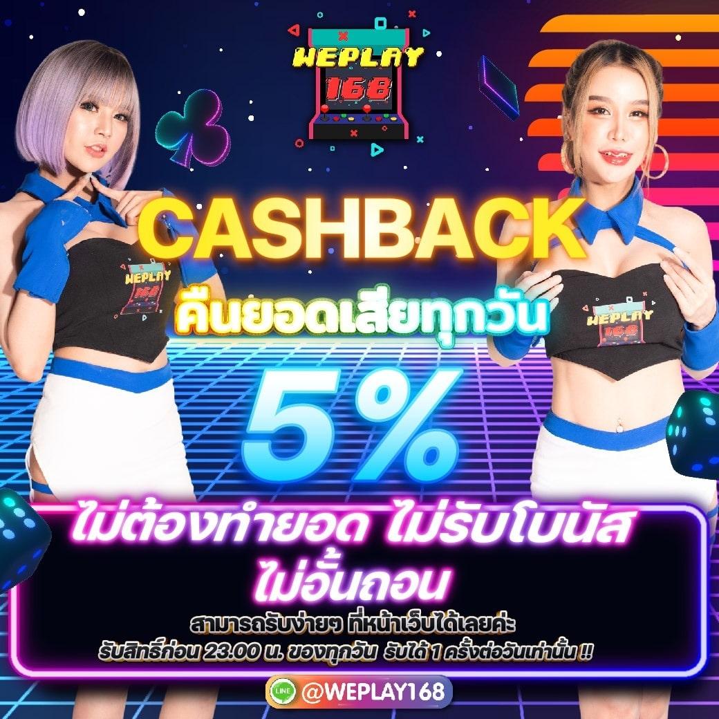 เดิมพันครบจบที่ wink1688plus ระบบออโต้ล่าสุด 2024
