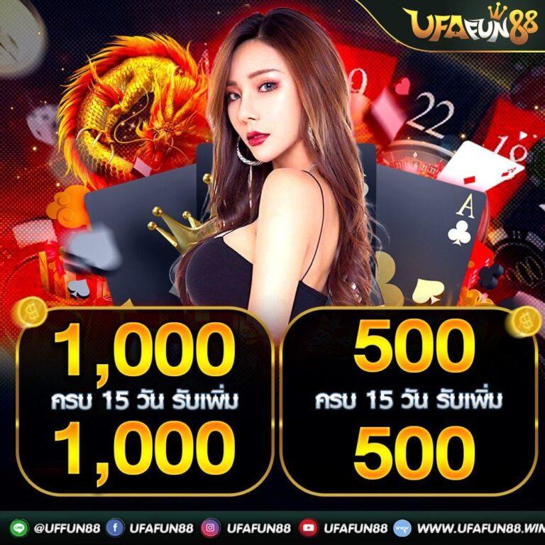 เดิมพันคาสิโนออนไลน์ 101tiger member ระบบใหม่ล่าสุดของไทย