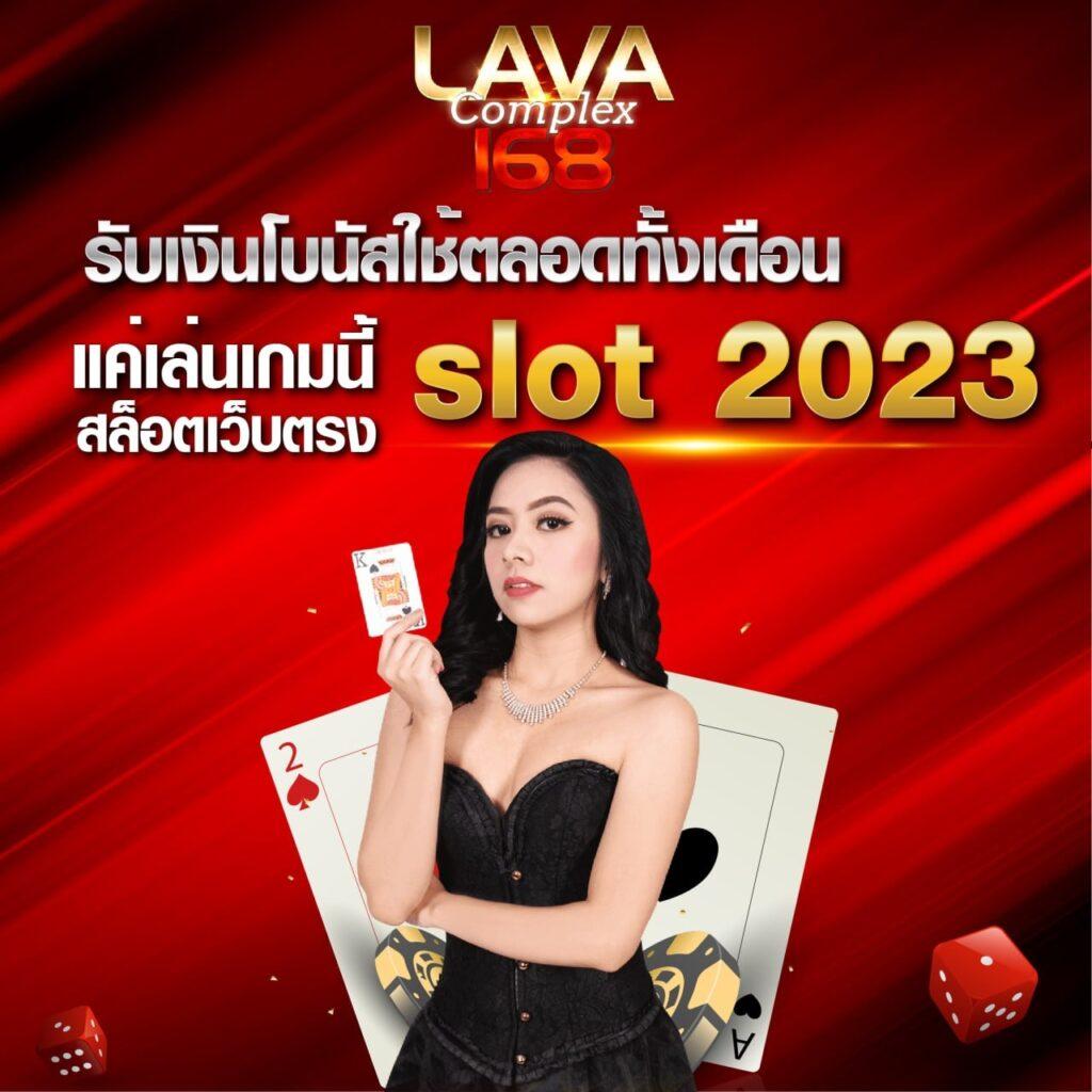 เดิมพันคาสิโนออนไลน์ครบวงจรกับ W88 ฝากถอนไว ไม่มีขั้นต่ำ