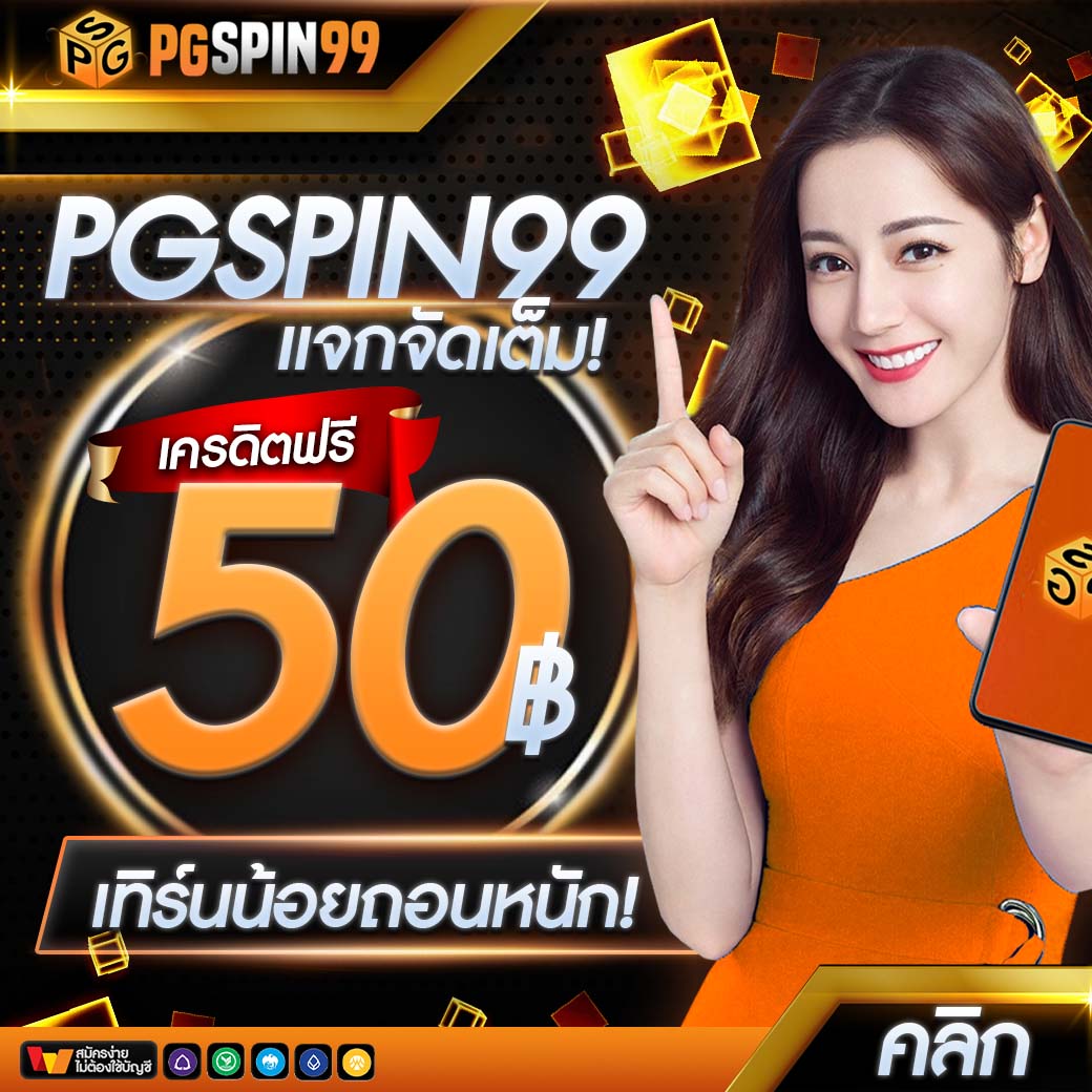เดิมพันคาสิโนออนไลน์เต็มรูปแบบที่ betflik59 อัปเดตล่าสุด 2024
