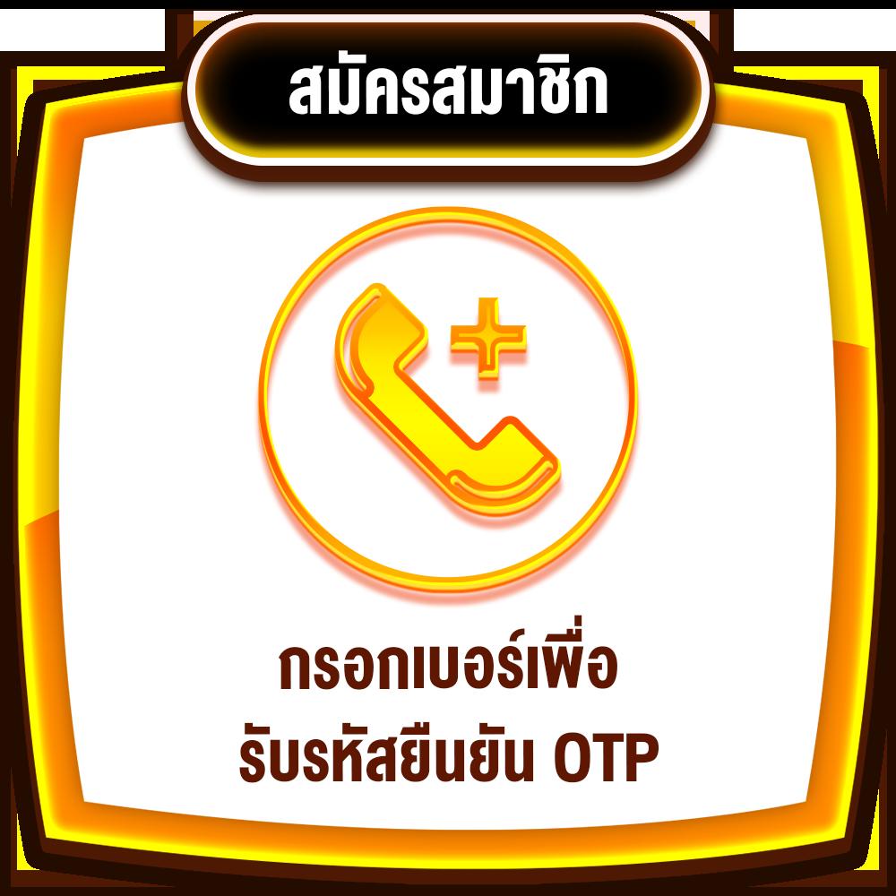 เดิมพันง่ายกับ 888ผลบอล เว็บคาสิโนออนไลน์อันดับหนึ่งในไทย
