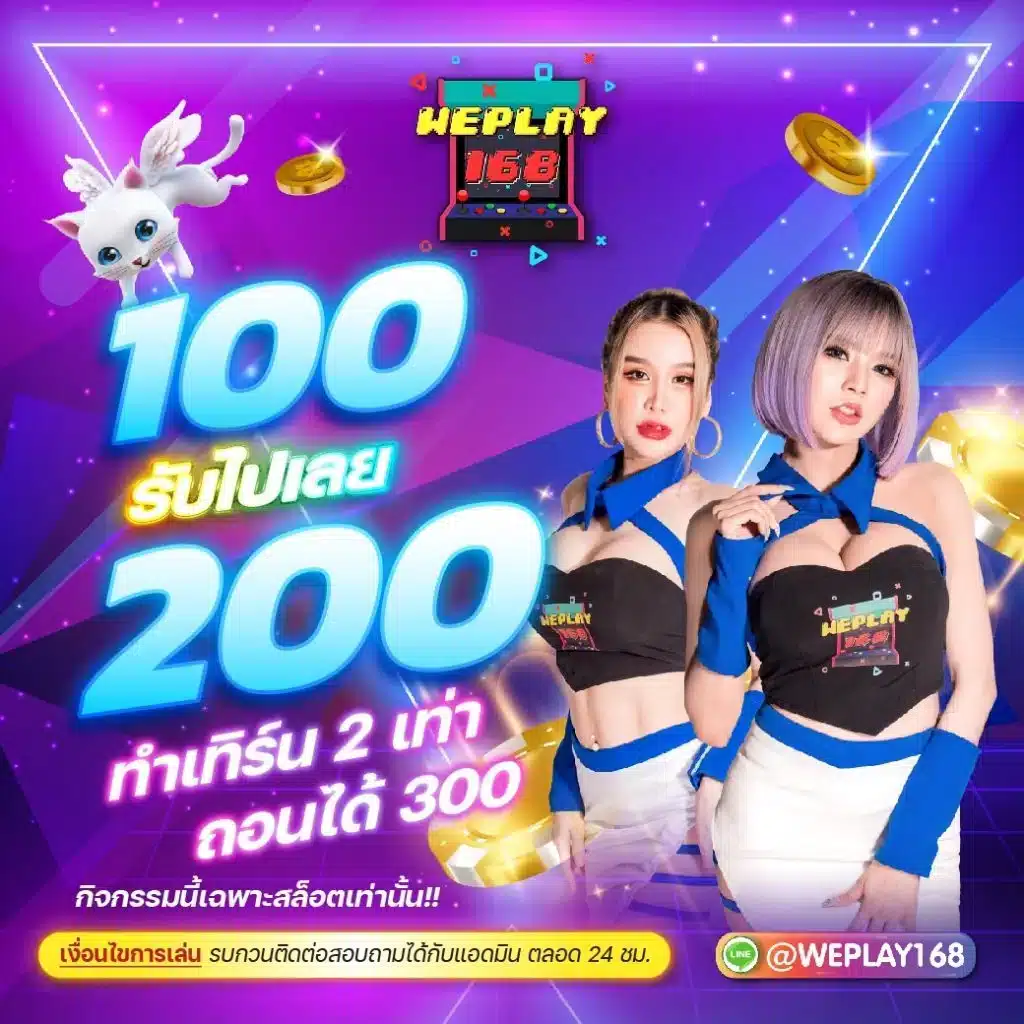 เดิมพันง่ายกับ ผลบอลสด7m888 พร้อมราคาที่แม่นยำที่สุดในไทย