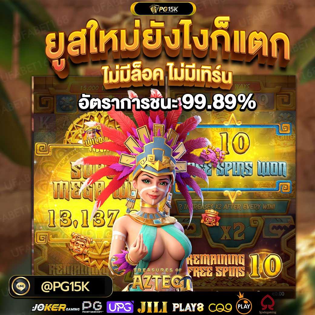 เดิมพันบอลคืนนี้ ดูบอลสดฟรี อัปเดตผลแม่นยำทุกคู่
