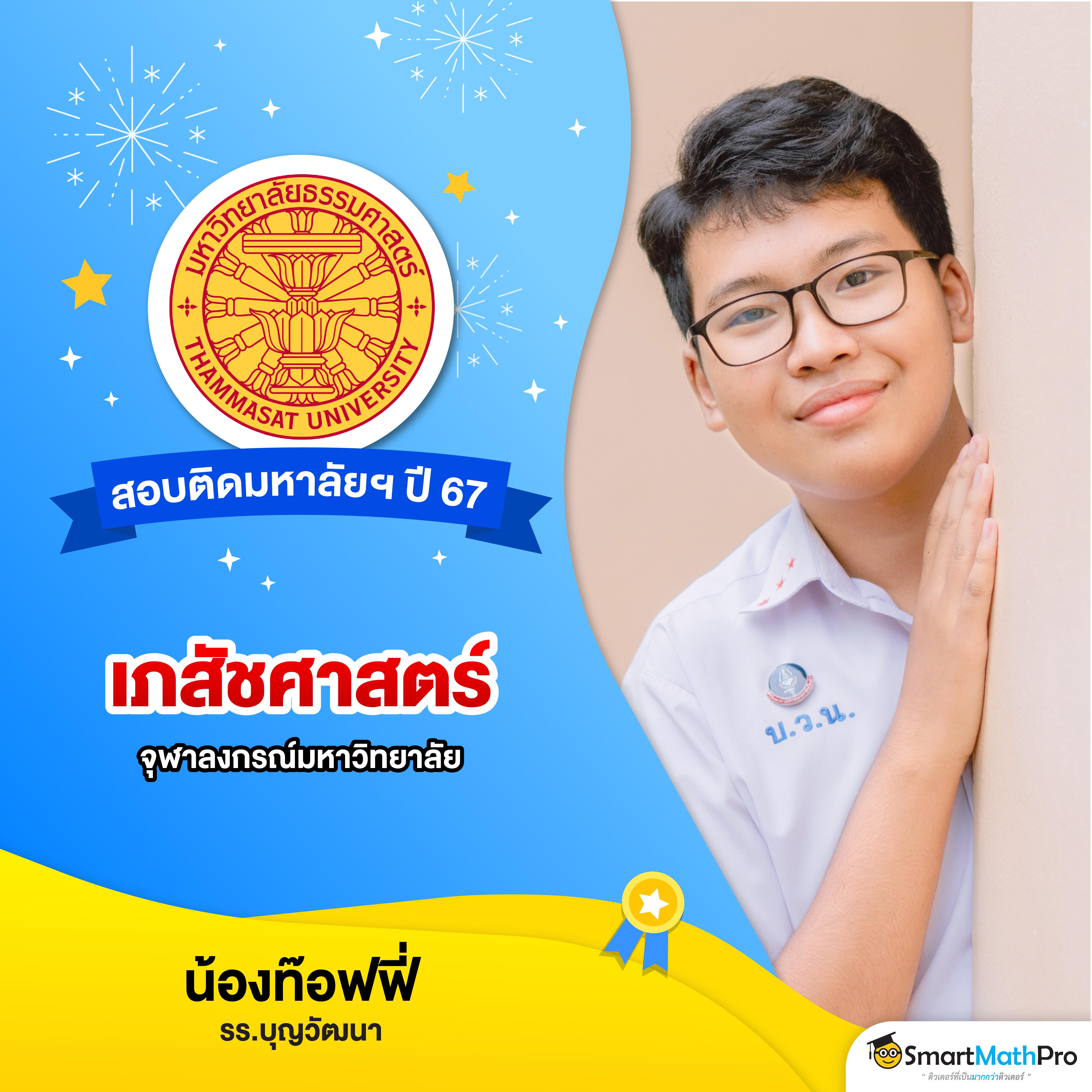 เดิมพันบอลสด 888 บ้านผลบอลวันนี้ พร้อมโบนัสมากมาย