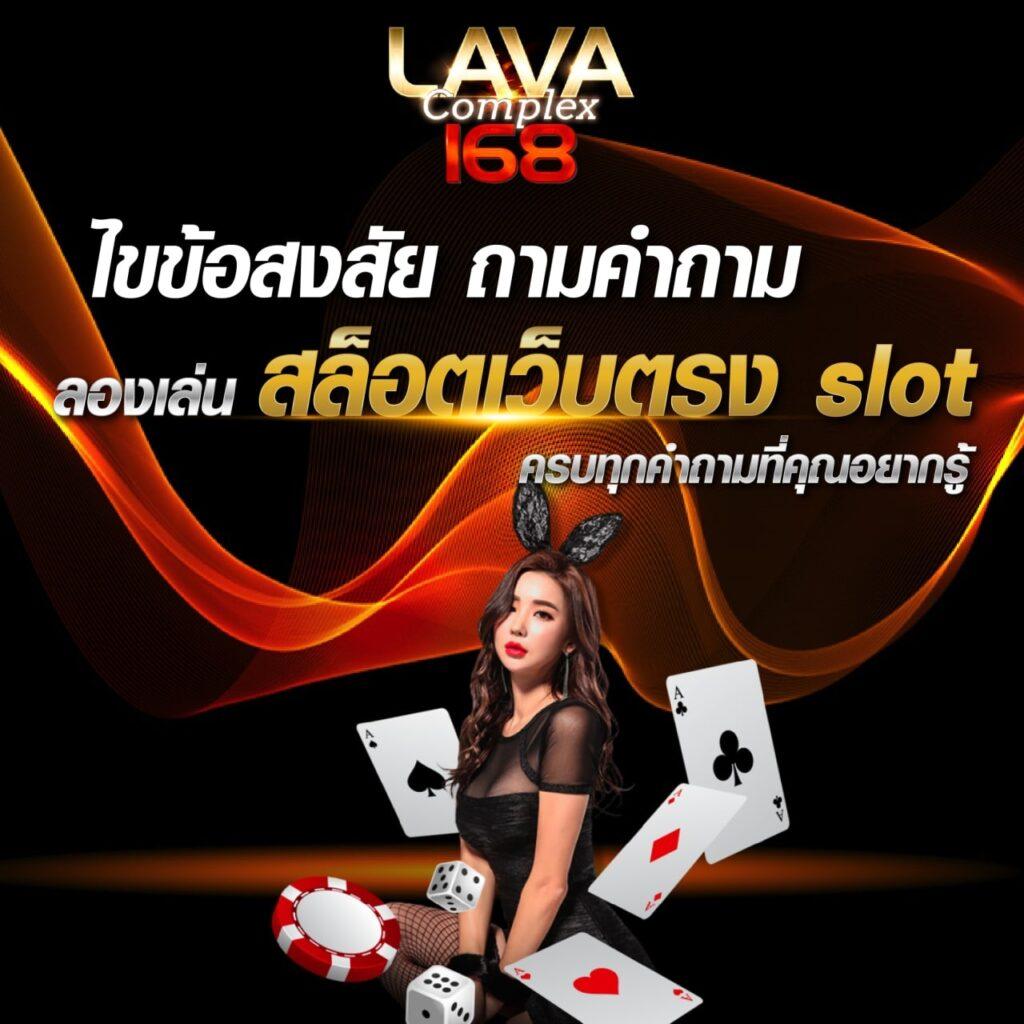 เดิมพันฟุตบอลสดออนไลน์ บนเว็บยอดนิยมที่สุดในไทย