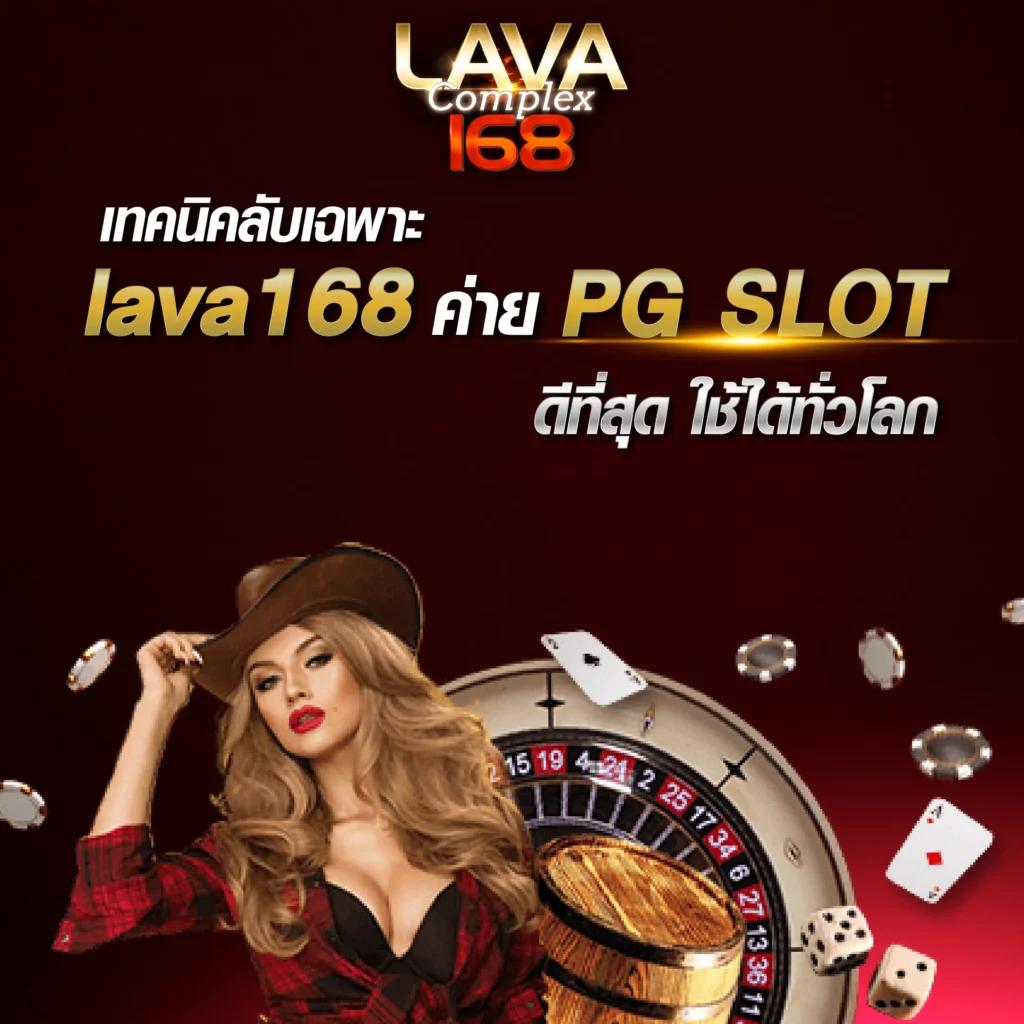 เดิมพันฟุตบอลออนไลน์อันดับหนึ่ง สดจริง ครบทุกแมตช์ในไทย