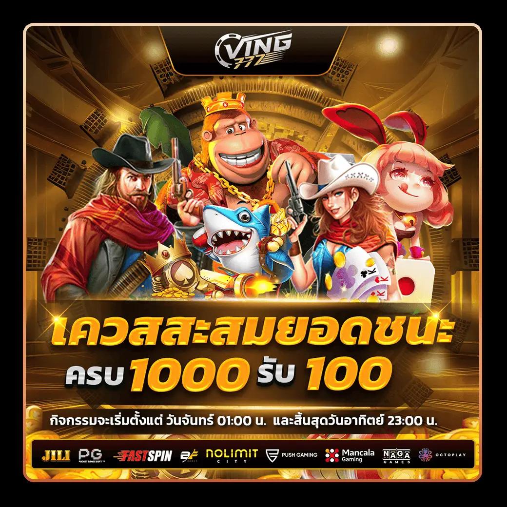 เดิมพันมันส์กับ PG33 คาสิโนออนไลน์ชั้นนำ ครองใจนักเดิมพันไทย