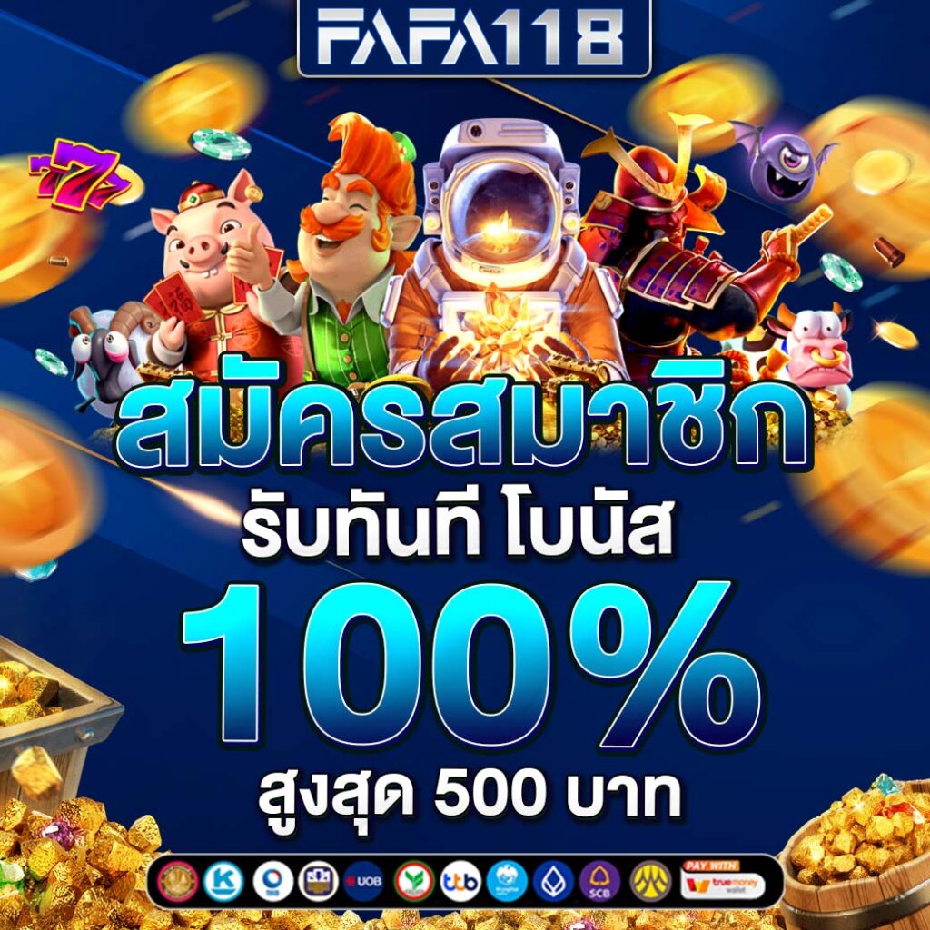 เดิมพันมันส์สุดคุ้มที่ Betflix HD เว็บใหญ่ เล่นง่าย จ่ายเต็มแน่นอน