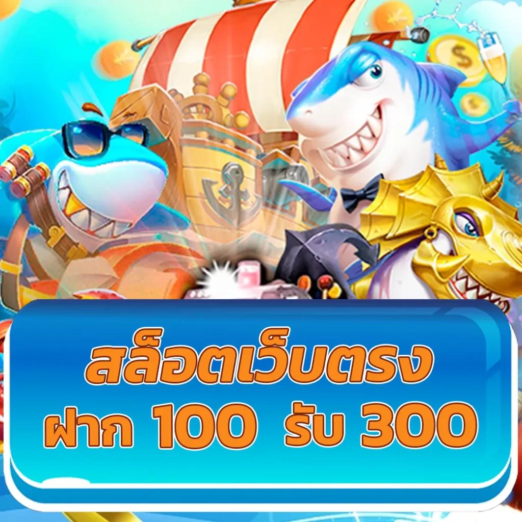 เดิมพันส่งตรงจาก Victory Club เล่นง่ายจ่ายจริง โบนัสเยอะที่สุด
