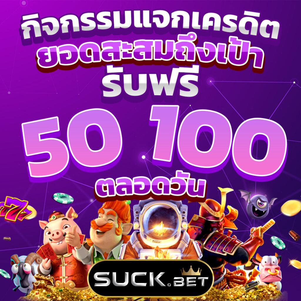 เดิมพันสด ผลบอลสดทีสกอร์ ถ่ายทอดสดครบทุกคู่ ตลอด 24 ชั่วโมง
