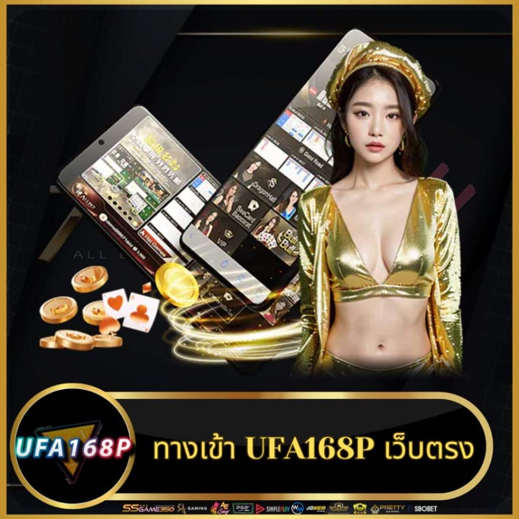 เดิมพันสดกับ บอลสด วันนี้ แจกโบนัสแน่น จบครบในเว็บเดียว
