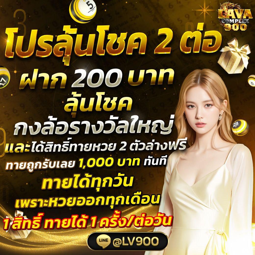 เดิมพันสดกับ ผลบอลสด888ราคา คาสิโนออนไลน์อันดับหนึ่งในไทย