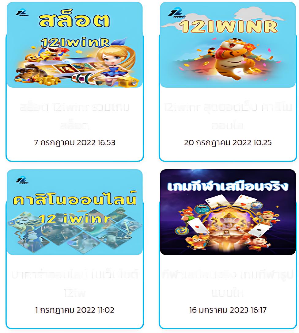 เดิมพันสุดมันส์กับคาสิโนออนไลน์ slot24 พร้อมโบนัสแจกทุกวัน
