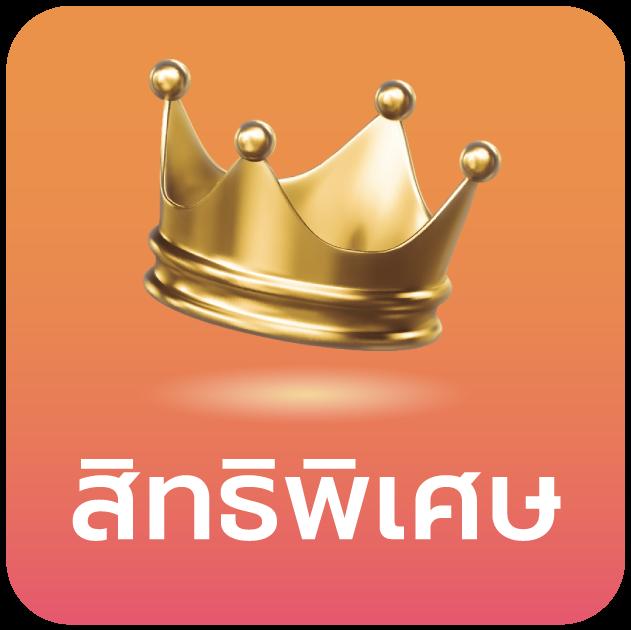 เดิมพันสุดมันส์ไปกับ amb44 king คาสิโนที่ดีที่สุดในไทยวันนี้
