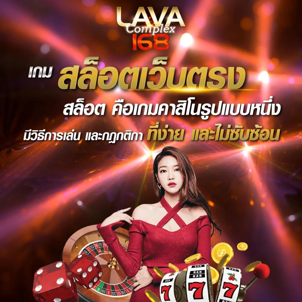 เดิมพันสนุกกับ 101สล็อต แพลตฟอร์มคาสิโนออนไลน์อันดับหนึ่งของไทย