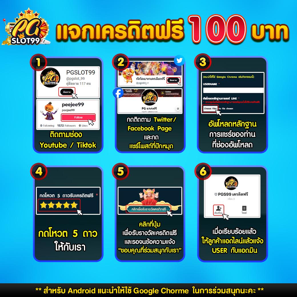 เดิมพันสนุกกับ Betflik Pro 9 คาสิโนสด เว็บตรง สมัครง่าย แจกจริง