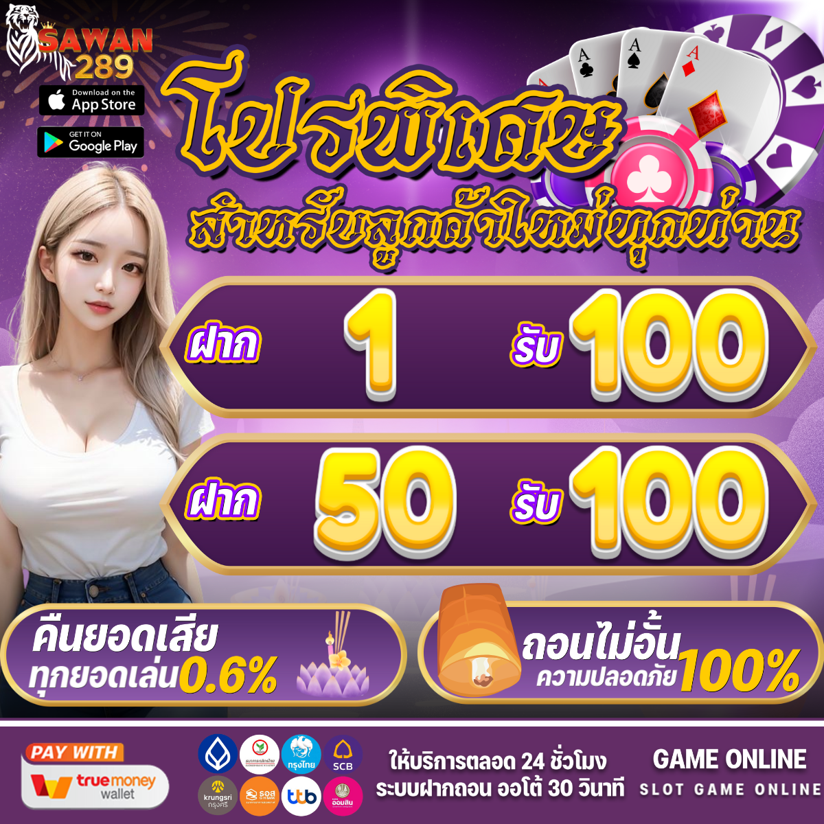 เดิมพันสนุกกับ ledbet1688 คาสิโนออนไลน์ยอดนิยมในไทย