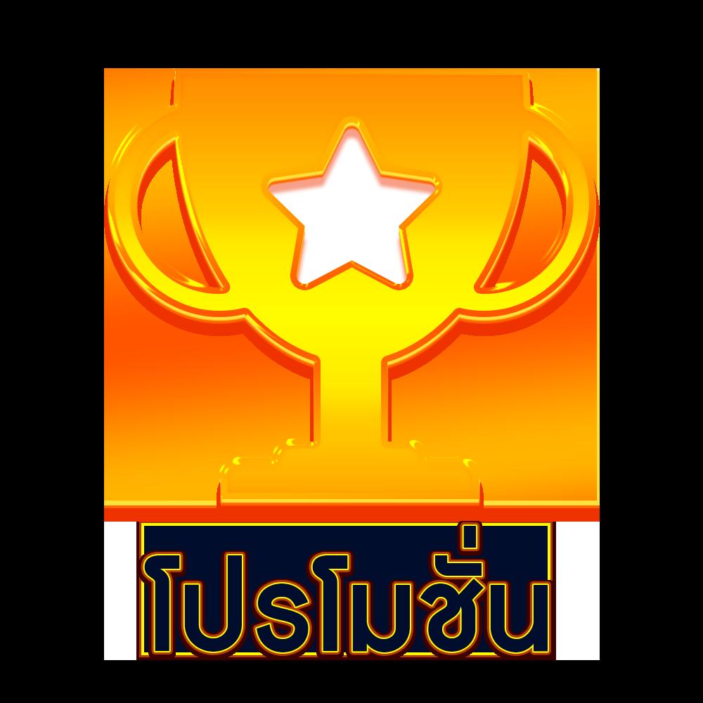 เดิมพันสนุกกับ lucabet18 เว็บตรง รองรับระบบออโต้ 24 ชม.