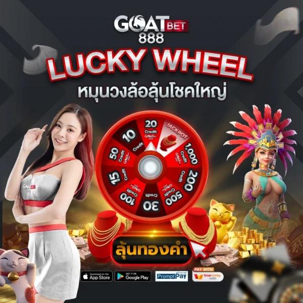 เดิมพันสนุกกับ munfm คาสิโนทำเงินง่ายไม่อั้นล่าสุด2024