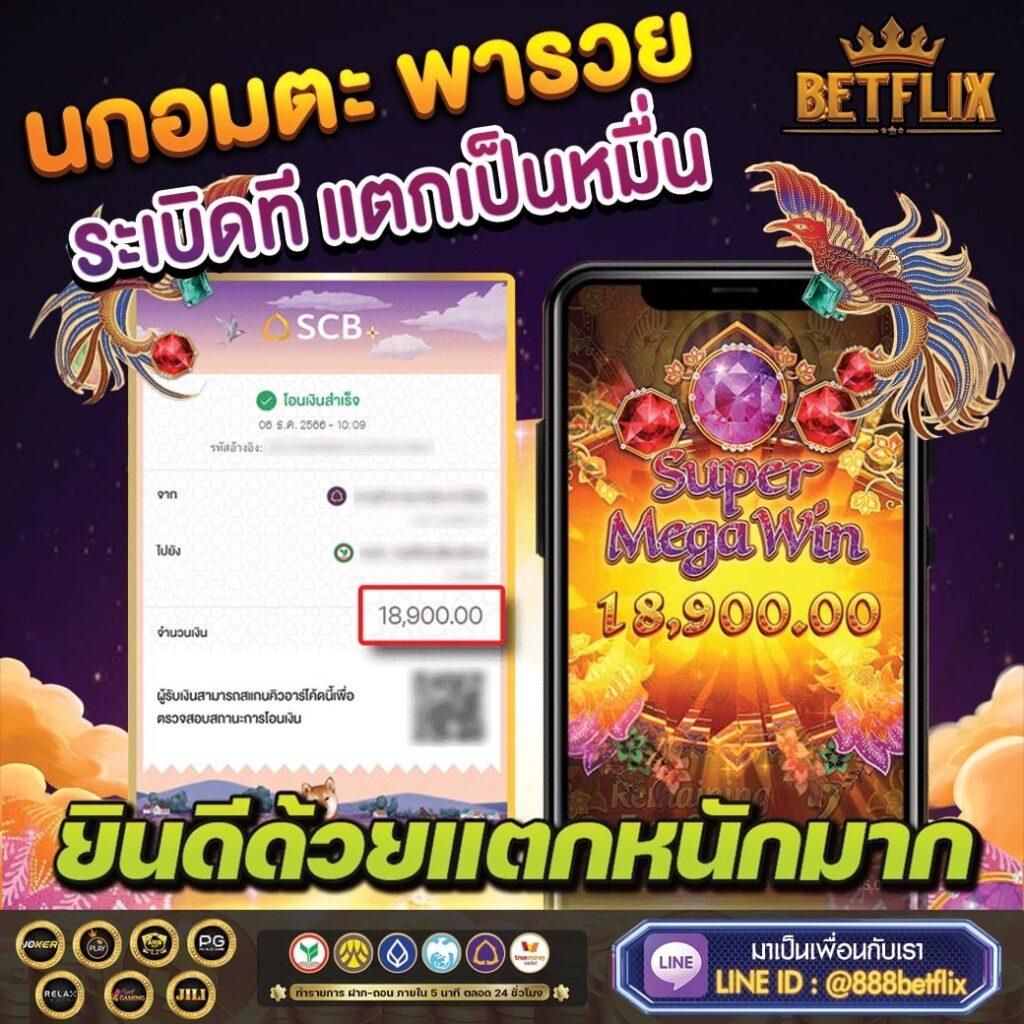 เดิมพันสนุกกับ win88th แพลตฟอร์มคาสิโนออนไลน์ยอดนิยม 2024
