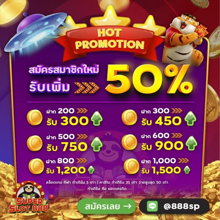 เดิมพันสล็อต 666 slot สนุกสุดมันส์ ด้วยเกมสล็อตยอดนิยมในไทย 2024
