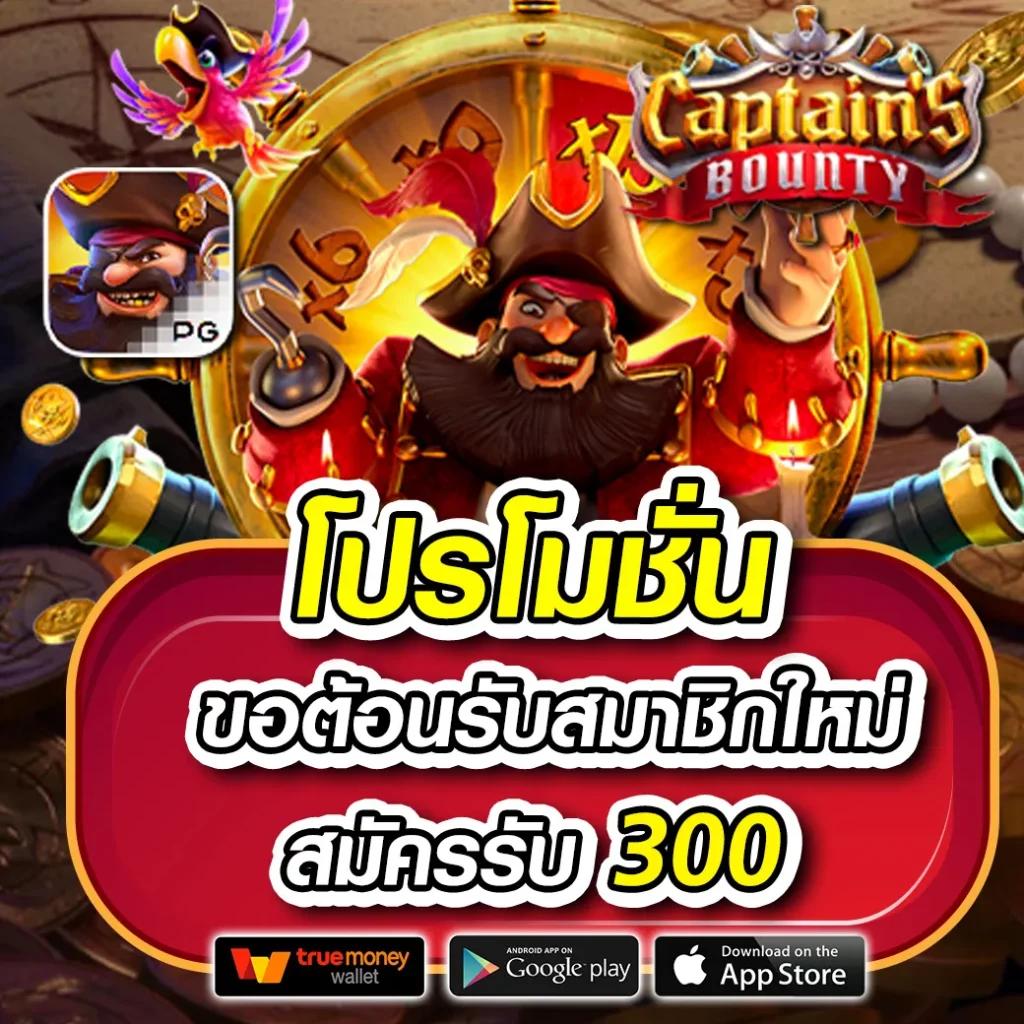 เดิมพันสล็อตออนไลน์กับ betflix 168 เว็บใหญ่ที่สุดในไทย สมัครง่ายจ่ายจริง
