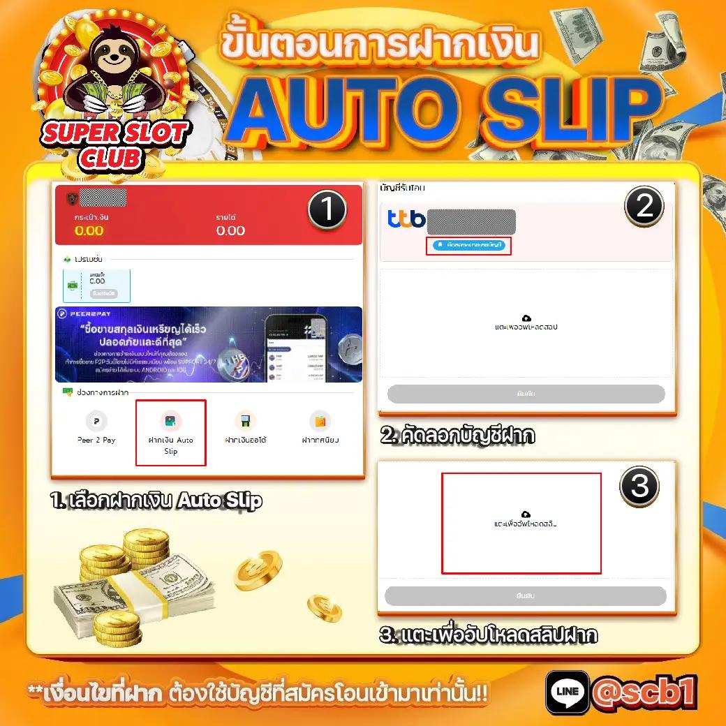 เดิมพันออนไลน์ ผลบอลสด55 อันดับหนึ่งในไทย รองรับทุกเกมฮิต