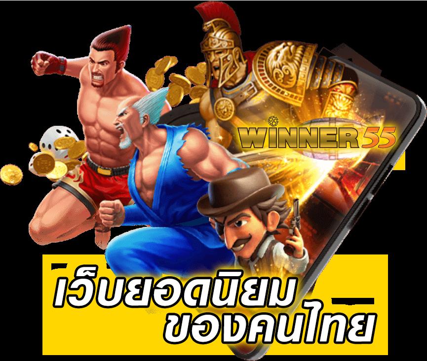 เดิมพันออนไลน์กับ livethscore เว็บตรง ไม่ผ่านเอเย่นต์ ฝาก-ถอนออโต้ 2024