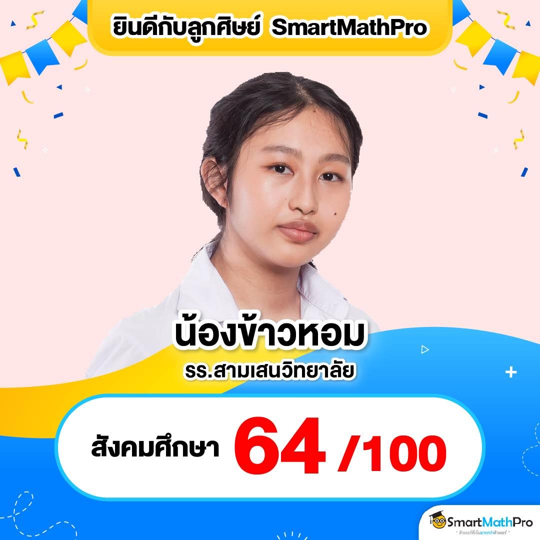 เดิมพันออนไลน์ครบวงจรที่ ผลบอลสด69 เว็บตรงไม่ผ่านเอเย่นต์ล่าสุด